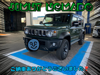 Hさま、ジムニーノマドご納車いたしました！！